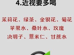 -武汉大学附属爱尔眼科医院(湖北总院)