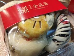-清真全盛斋传统糕点(西羊市店)