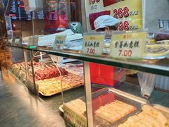 -四宜糕团店(南大街店)