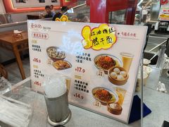 -蔡林记(昙华林泛悦汇店)