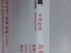 -力美健(中华店)