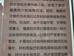 -小宝·路鼎记·福鼎特色小吃(富民路店)