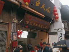 -王天顺海苔饼