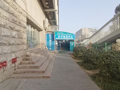 -首都医科大学附属北京同仁医院(西区)