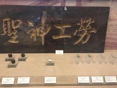 -中国铁道博物馆(正阳门馆)