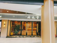 -固元堂(姚江里分院)