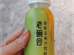 -老碗会·陕西手工面(中心书城店)