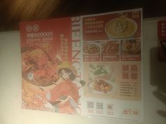 -避风塘·老港味餐厅(虹口龙之梦店)
