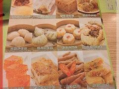 -添好运点心专门店(中环IFC店)