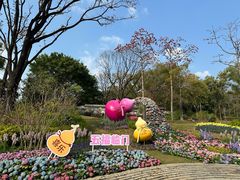 -云溪植物园