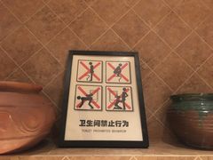 -Local泰莲庭(虹鳟鱼店)
