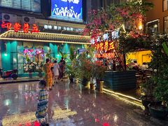 -印象芽庄越式餐厅(东兴店)