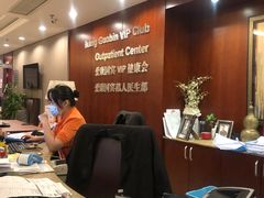 -爱康国宾体检中心(五角场万达广场分院)