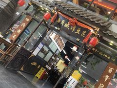 -西月城谭豆花(春熙路店)