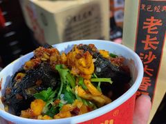 黑色经典臭豆腐-黑色经典臭豆腐·湖南特产(坡子街店)