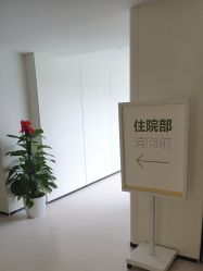 -杭州美莱医疗美容医院