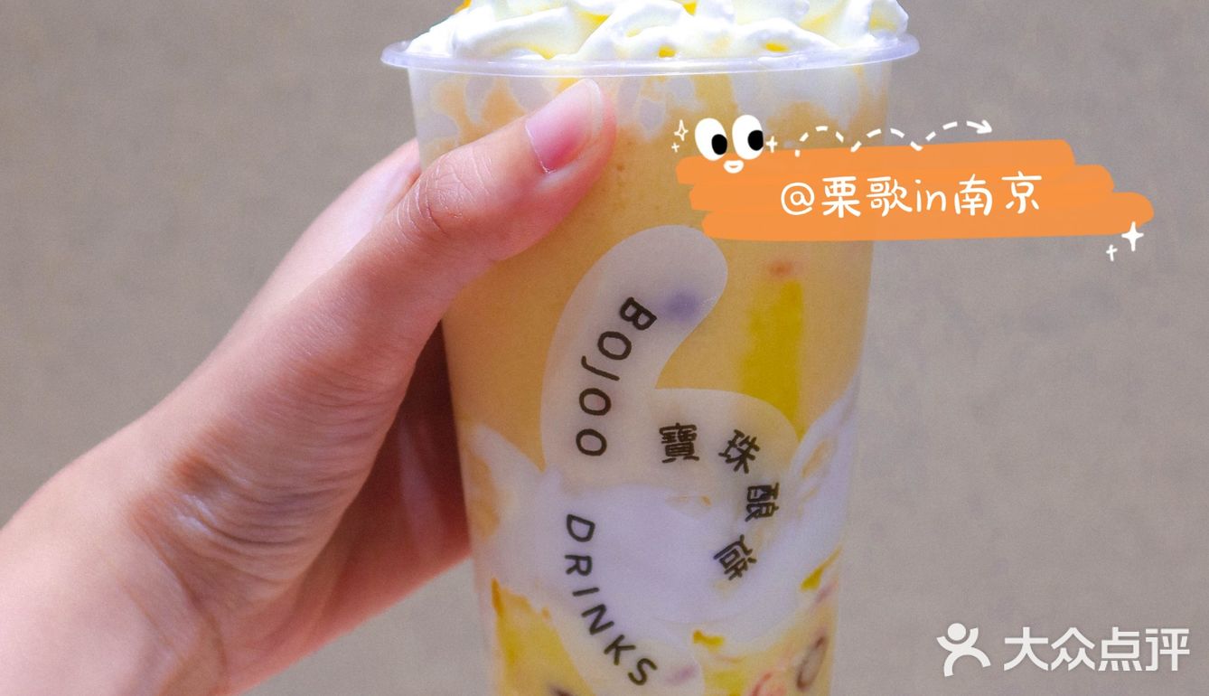南京首家酒酿酸奶[礼花]低脂低卡夏日必喝
