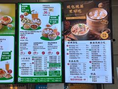 -鸡鸣汤包(罗廊巷店)
