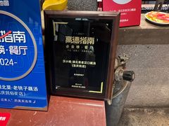 -汉小城·老铫子藕汤·乡野湖北菜(江汉路吉庆街店)