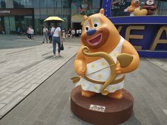 -凯德广场(西城店)
