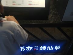 -书亦烧仙草(吉利购物广场店)