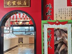 -毛家饭店(碧桂园店)