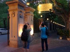 -申粤轩酒楼·三十年粤菜经典(丁香花园店)