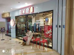 -银泰百货(北京大红门店)