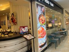 -避风塘(光启城店)