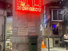 门面-CITY MART城市集市·里弄(北外滩来福士广场店)