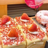 买啦！红星前进圣诞草莓🍓季的诱惑我哪受得了