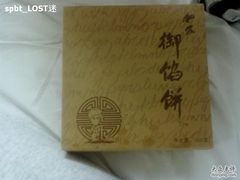 -Babycat私家御饼屋(龙头路一店)