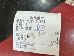 -储奇门鳝鱼火锅(总店)