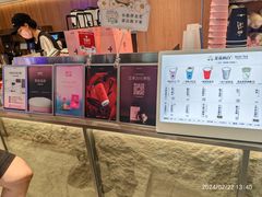 -茉莉奶白(广州动漫星城店)