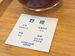 -小意思咖啡店(草桥店)