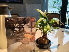 -状元人家·公园别墅衡东土菜(溪悦荟店)