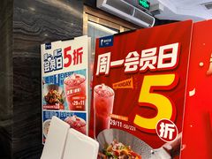 -眉州东坡(通州店)