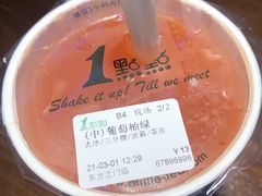 -1点点(苏州中心店)