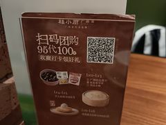 -桂小厨广西菜(万象城店)
