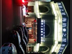 -海韵之星邮轮水会(明发商业广场店)