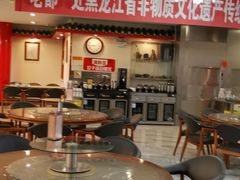 -老都一处饺子馆(道里店)