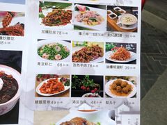 菜单-燕喜堂·中华老字号(大明湖店)