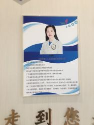 -丽美妍医疗美容·皮秒·立体分层抗衰
