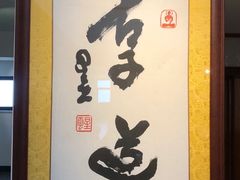 -中国紫檀博物馆