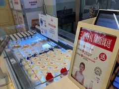 -红星前进面包牛奶公司(君太店)