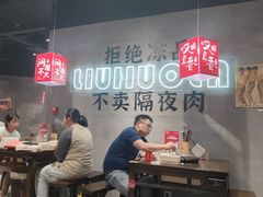 -刘火辣老火锅(光谷店)