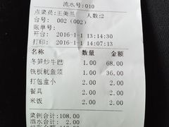 -小鼎锅菜馆(冲口路店)