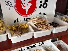 -小溅沾串