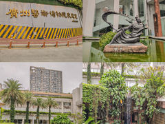 -广州人民艺术中心