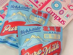 -泽田本家·铜锣烧(美罗城店)